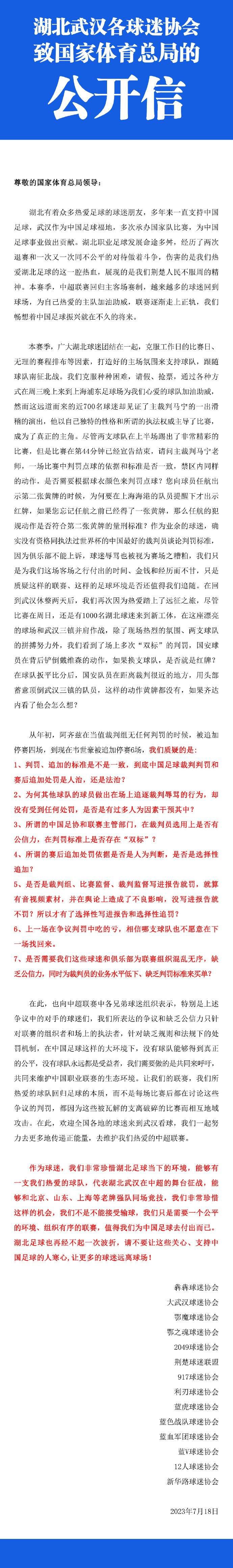 而引进姆巴佩也不容易，即使皇马可以在明年免签姆巴佩，但他们面临巨额签字费和工资，同时还有多家英超俱乐部竞争。